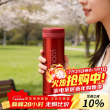 乐扣乐扣（LOCK&LOCK）不锈钢纤巧便携保温杯茶水杯车载商务杯子LHC560（300ml）红色