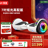 领盟电动儿童智能平衡车【新年礼物】6-12岁体感车10岁到15岁腿控成年人两轮代步 礼盒装