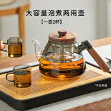 泥也煮茶壶玻璃泡茶壶茶水壶大容量电陶炉专用加厚烧水壶家用办公喝茶