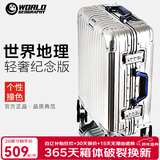 世界地理德国铝镁合金行李箱金属男女铝框拉杆箱密码锁登机旅行箱万向轮 铝镁合金轻奢纪念款（银配蓝） 20英寸 -可登机