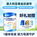新西特乳铁蛋白调制乳粉澳洲原装进口婴幼儿宝宝孕妇营养 乳铁蛋白儿童 经典版畅销【1罐初见效】 30袋*1罐