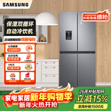 三星（SAMSUNG）政府补贴20% 488升风冷变频冰箱 十字对开门家用电冰箱 高保湿快速冷冻 自动冷饮机 以旧换新家电 RF48A4010M9/SC