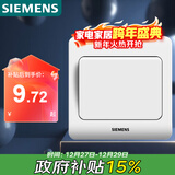 西门子（SIEMENS）开关插座 一开单控面板 86型暗装面板 远景雅白色5TA02011CC1