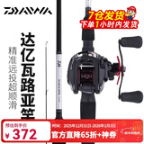 达亿瓦（DAIWA）路亚竿全套鱼竿MaRauder单竿水滴轮纺车轮套装碳素枪柄路亚杆抛竿 直柄2.14米（702MFS中等调)+达亿瓦纺车轮 路亚竿