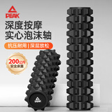 匹克实心泡沫轴瑜伽柱狼牙棒健身器材肌肉放松按摩滚轴轮琅琊懒人运动