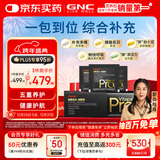 GNC健安喜PRO男士营养升级复合维生素b族鱼油奶蓟益生菌护肝30袋/盒