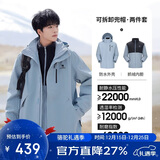 骆驼（CAMEL）CamelTex户外御寒冲锋衣男女同款防油污外套三合一登山服  M