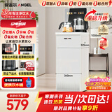 安吉尔【3581升级款】大彩屏智能遥控家用茶吧机2025年新款防溢防干烧饮水机下置水桶秒速即热CB3785LK-J