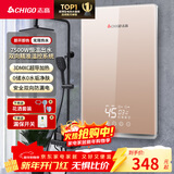 志高（CHIGO）即热式电热水器7500W速热恒温小厨宝热水器省电家用集成淋浴洗澡免储水 功率可调ZG-KB732