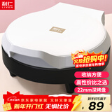 利仁（Liven）电饼铛家庭用小型双面加热电饼档加深烤盘多功能煎饼机烤肉锅三明治早餐机LR-J2301A