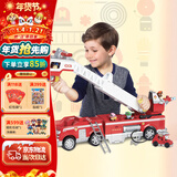 汪汪队立大功移动救援毛毛消防车带升降云梯生日礼物声光男孩女孩玩具车