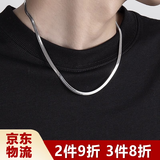 铂呐苓男士项链潮流蛇骨链钛钢锁骨刀片扁颈链欧美简约女百搭嘻哈潮酷 蛇骨链【长50cm*  5mm】
