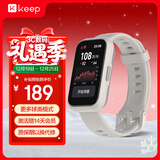 Keep智能手环运动手环 健身血氧心率监测 多种球类运动模式B5 Lite - 米白 新增乒乓球篮球等运动模式
