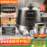 苏泊尔（SUPOR）0涂层球釜电压力锅6L双胆全自动智能预约 家用 SY-60YC6011Q电饭煲高压锅6-8人