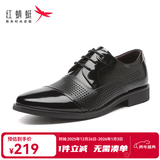 红蜻蜓男鞋新款男士商务正装皮鞋通勤低帮皮鞋漆皮德比鞋爸爸鞋WBA8140 黑色打孔 42