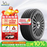 米其林（MICHELIN）汽车轮胎 205/55R16 91W 浩悦五代 Primacy 5 适配朗逸/宝来/英朗