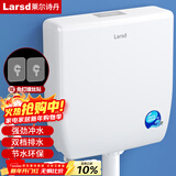 莱尔诗丹蹲便器水箱 蹲坑冲便器 蹲厕冲水箱 冲厕所便池双按大冲力SX-009