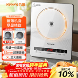 九阳（Joyoung）电磁炉2200W大功率家用电磁灶火锅炉一体微晶面板一键爆炒炒菜智能定时C22S-N520