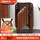 艺柳园 实木凳子家用木板凳圆凳餐凳小凳子客厅餐桌凳可叠放凳子方凳 胡桃色4把整装【加固款】