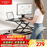 Brateck北弧升降桌电脑桌 站立办公工作升降台子 站立式电脑升降支架D200