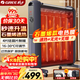 格力（GREE）【速热+无光+无噪】 取暖器家用节能低耗暖气遥控取暖气加湿无光防烫电热膜速热电暖器NDYM-X7021B