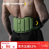 FITTER GEAR执炼健身腰带男硬拉深蹲运动力量训练举重护腰带 进阶军绿色M码