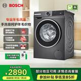 博世（BOSCH）【除菌除螨】10KG变频滚筒洗衣机 全自动家用大容量 羊毛洗护 三合一降噪夜间洗 冲锋衣洗 【星云灰】WGA252Z10W