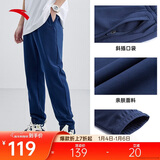 安踏运动裤男士卫裤冬季针织户外跑步长裤子收口束脚亲肤休闲裤男