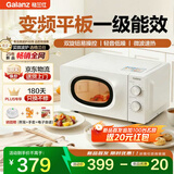格兰仕微波炉家用一级能效变频静音速热大平板易清洁趣味白色系2025年圣诞新品P70F18LV-X10(W0)