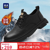 海澜之家HLA新年礼物男鞋棉鞋休闲男士皮鞋户外工装鞋 L578 黑色(加绒) 42