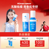 海龟爸爸海龟爸爸青少年去闭口粉刺控油清爽乳液洗面奶套盒护肤品