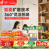 孩视宝全光谱落地灯客厅床头卧室沙发阅读护眼灯学习台灯钢琴灯FS706C