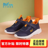 361°儿童运动鞋男童跑鞋秋冬密网轻便魔术贴女童皮革加绒保暖运动鞋 【四季密网】墨蓝/芒果金黄色 36