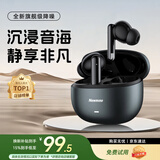 纽曼（Newmine）LY78蓝牙耳机入耳式通话降噪音乐游戏跑步运动新款hifi音质超长续航适用于苹果安卓华为小米 黑