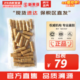 后（The history of Whoo）后天气丹套装花献华泫水乳霜精华眼霜套盒皇后套装女礼盒护肤品 后天气丹水小样5ml*30瓶