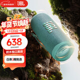 JBL FLIP6 音乐万花筒六代 便携蓝牙音箱 防水防尘 赛道扬声器 户外骑行音响 购物推荐礼物 湖翠绿