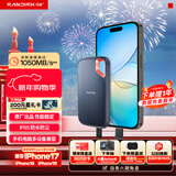 闪迪（SanDisk）4TB Type-c USB3.2 NVMe移动固态硬盘（PSSD）E61卓越版 1050MB/s三防保护 手机笔记本电脑外接SSD