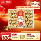 费列罗 巧克力礼盒 32粒400g 榛果威化 糖果 新年礼物 休闲零食