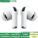 Apple/苹果【限时特惠】苹果Airpods Pro3代 主动降噪 USB-C充电 苹果airpods pro3代无线蓝牙耳机 苹果airpods pro3代【主动降噪】 公开版