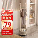 汤能优品衣架落地晾衣架卧室家用衣帽架可移动带轮挂衣架宿舍房间收纳架子 【25MM加粗】奶油风40CM