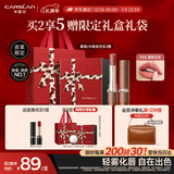 卡姿兰（Carslan）雾吻口红唇膏皮革限定哑光不易沾杯M06蜜桃乌龙3.2g 新年礼物女生