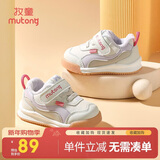 牧童童鞋宝宝学步鞋男冬款加绒保暖婴儿鞋子女童软底 云雾紫 15 
