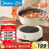 美的（Midea）电火锅 IH飞快沸腾火锅专用锅分体可拆洗家用电磁加热多功能锅4.5L电煮锅3分钟速热HGE22BY06