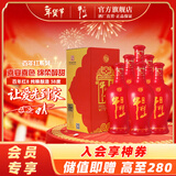 牛栏山二锅头 百年红（8）浓香型 白酒 红龙 38%vol 500mL 6瓶 整箱装