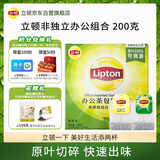 立顿红茶绿茶组合装 茶叶办公室茶包组合礼物 袋泡茶包2g*100包