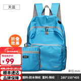 高尔夫（GOLF）可折叠双肩包防泼水男女大容量14英寸学生电脑书包便携户外背包男 天蓝色/款式3
