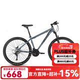 永久（FOREVER） 自行车男女27.5寸铝合金山地车变速公路车学生成人单车减震赛车 27速-消光灰【线碟】 推荐款