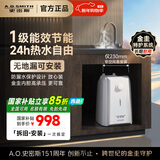 史密斯（A.O.SMITH）6升小厨宝 政府补贴 金圭内胆 2kW速热一级能效 台盆下方安装 上出水 EWH-6C2 储水式