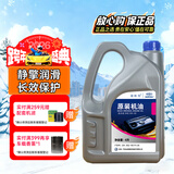 捷欧得原装全合成机油SP 5W-30适用一汽大众迈腾速腾宝来高尔夫捷达4L