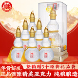 白水杜康 汉唐酒窖 如意福禄 52度 500ml*6瓶 整箱装浓香型白酒 年货送礼